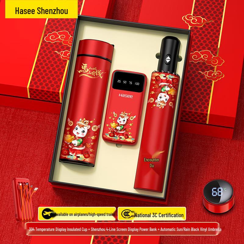 National Tide Smart Cup & Gadget Gift Set