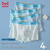Mao Ren Men's 10A Antibacterial Cotton Boxer Briefs 4-Pack