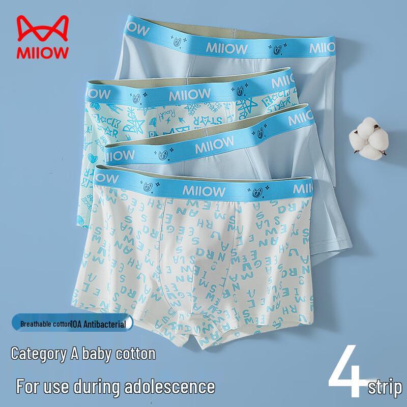 Mao Ren Men's 10A Antibacterial Cotton Boxer Briefs 4-Pack