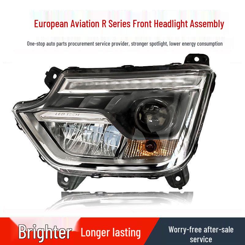 Подходит для фар серии Euro-R: Oumake S5 Big Bee, Ouman Planet, передние светодиодные фары Aoling CT. Right