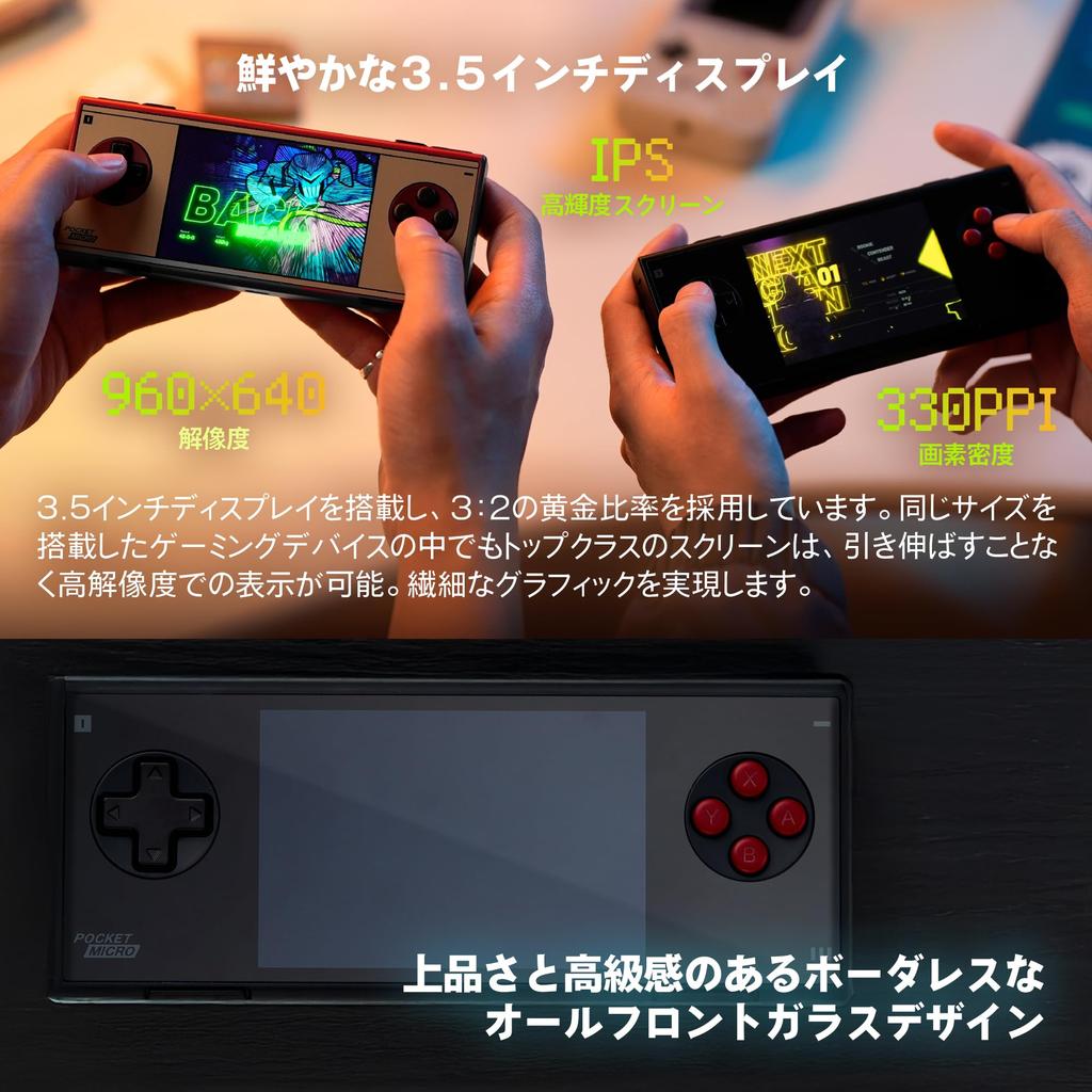 AYANEO Pocket Official Japanese Android Portable Gaming Device with Fingerprint MicroSD Card IPS Aspect 330 PPI Helio G99 Magic Micro, Version,
