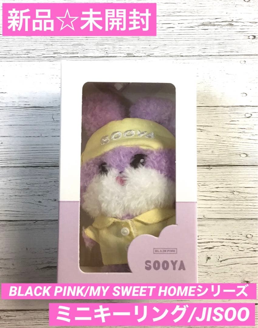 

[USED] BLACKPINK/MYSWEETHOME/Mini Key Ring/SOOYA