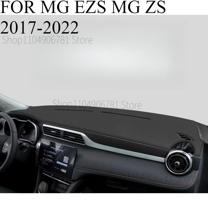 FOR MG EZS MG ZS 2017- Car Dash Mat Dashmat Dashboard  Cover Sun Shade Dash Board Cover Carpet  Accessories