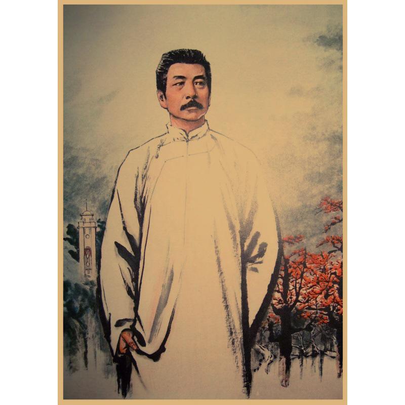 Lu Xun Portrait Poster: Chinese Writer & Revolutionary - Retro Kraft Paper Wall Art