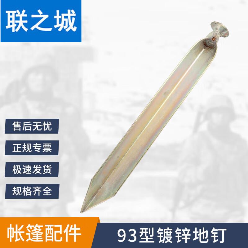 Оцинкованный колышек для палатки Lianzhicheng