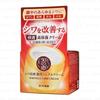 Rohto Mentholatum - 50 Megumi Faltenpflegecreme