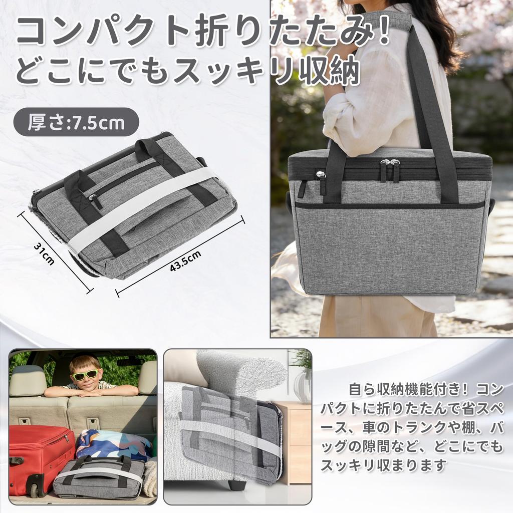 FREEAMG Insulated Soft Cooler Large Expandable with Convenient Perfect for and Box, Capacity, 30-45L, 5-Layer Insulation, Foldable, Waterproof,