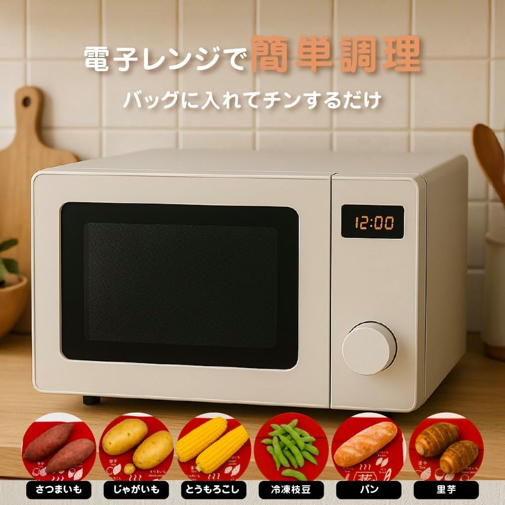Reusable microwave potato bags for quick and easy baked potato Make delicious potatoes in just 4 pouches. minutes! (1)
