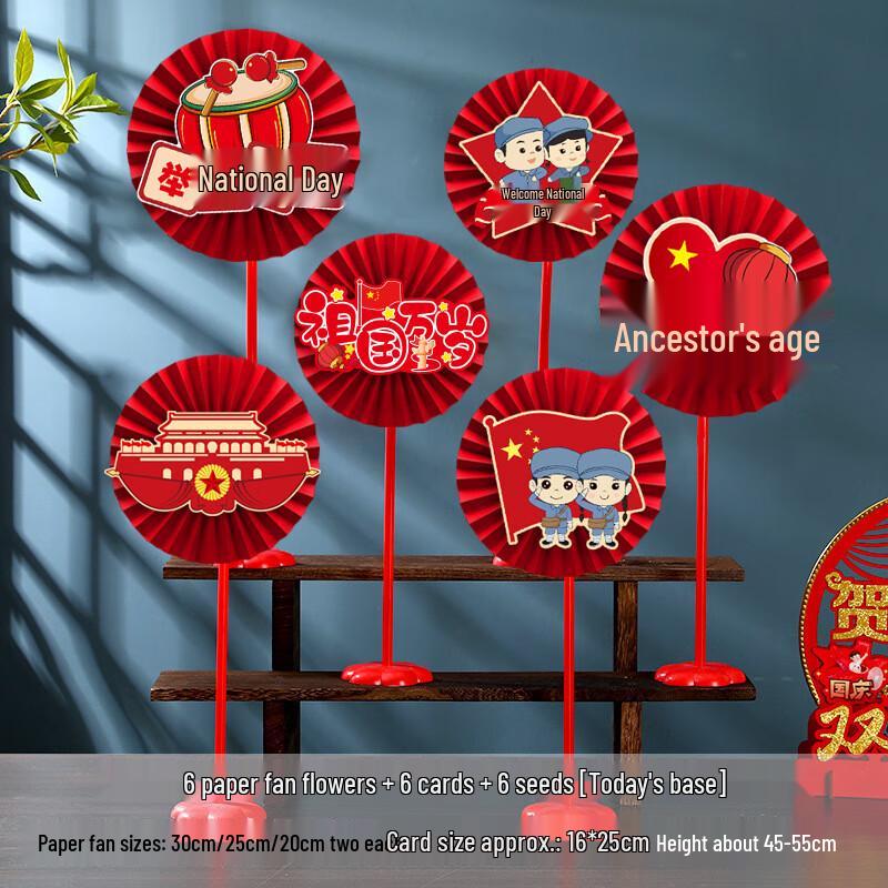 Mid-Autumn Festival Table Decoration