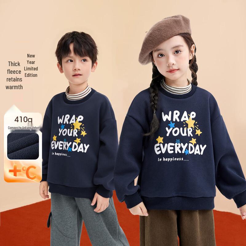 Xiaoyinman Kids New Year Thick Fleece Sweatshirt 140