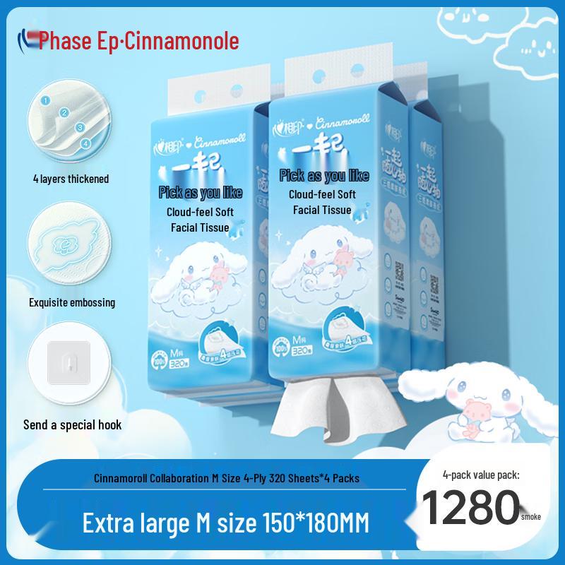 Xin Xiang Yin Sanrio Cloud-Soft Hanging Facial Tissues