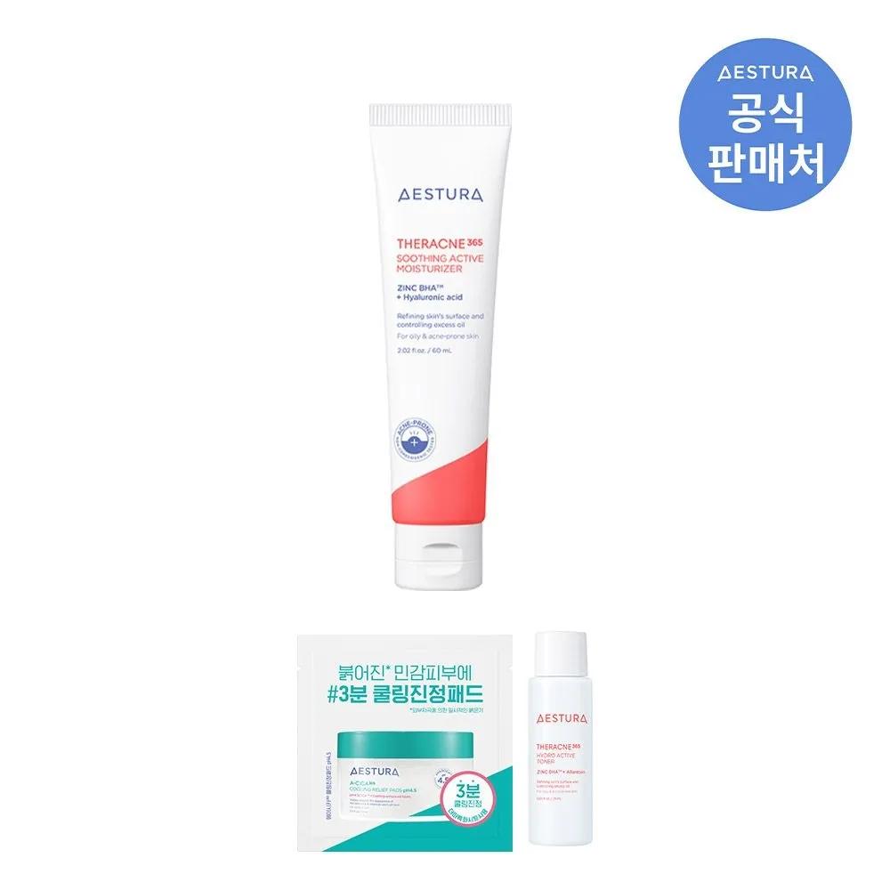 Theracne365 Успокаивающий активный увлажняющий крем 60 мл