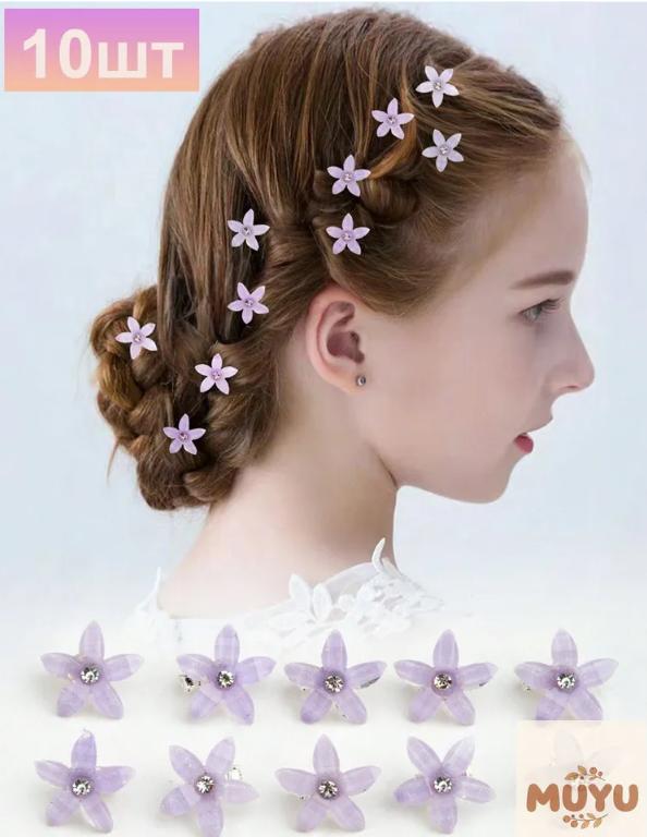 Cute Children s Floral Hair Clip, Fashionable Hair Clip One Size фиолетовый