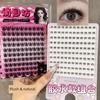 Thick Baby Glue-Free 3D Self-Adhesive Fake Eyelashes