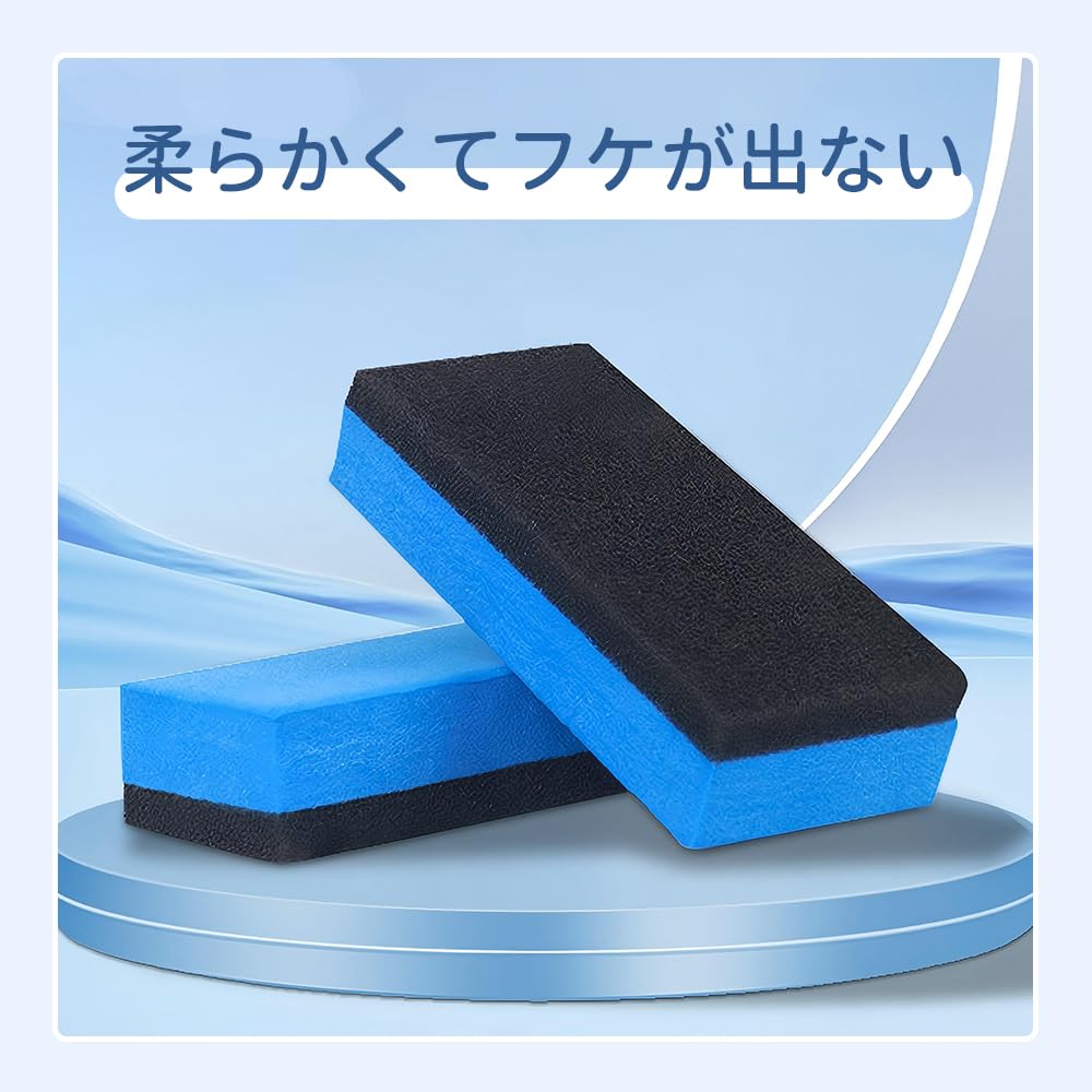 Car Wash Sponge Coating, Set of 9, For Painting, Double