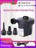 Portable Electric Pump for Inflating/Deflating Air Mattresses, Swimming Rings, and Outdoor Gear