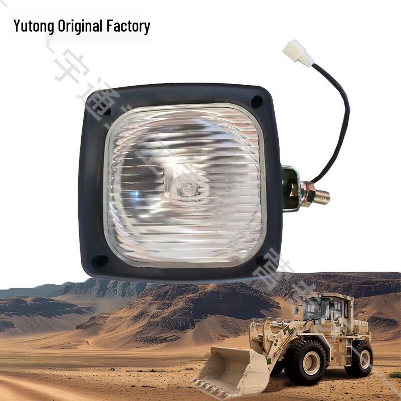 Yutong Heavy Industries Rear Work Light