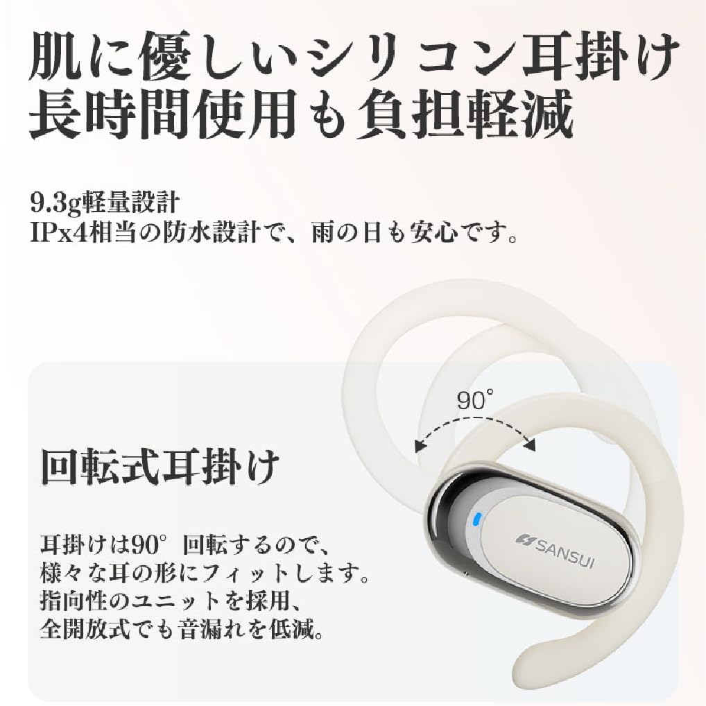 SANSUI W92 Bezdrátová Bluetooth Hluk Automatické Bez Uší IPX4 Rychlá Kompaktní a Perfektní pro a Herní Sluchátka, V5.4, Potlačení, Párování, Blokování,