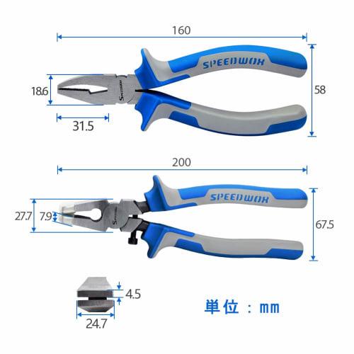 SPEEDWOX Running Pliers for Glass, Stained Glass, Set of 2, Edge Nippers, Glass Nibbling Pliers, Glass Running Pliers, Glass Punch, Glass Cutter, Glas