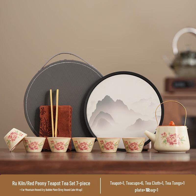Yipan Ru Kiln Teaware Set