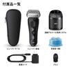 Braun Electric Shaver Series 8 with Cleaning Machine Electric Razor 8560cc 5 in 1 Waterproof Design Cut System Advanced Shaving Blade Evening Zero to