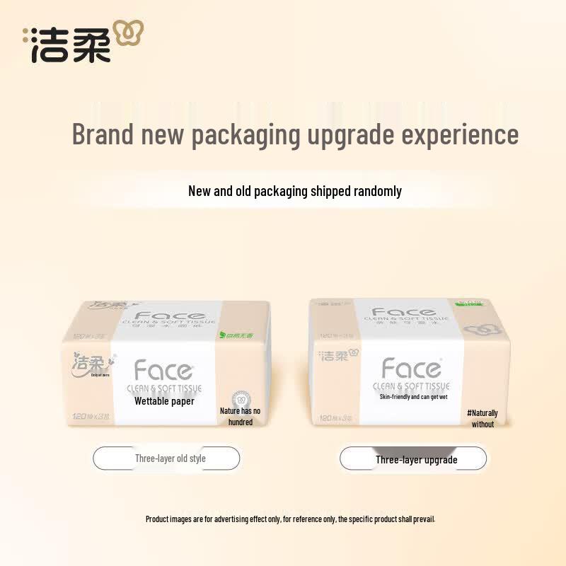 C&S 3-Ply Unscented Wet-Strength Facial Tissues