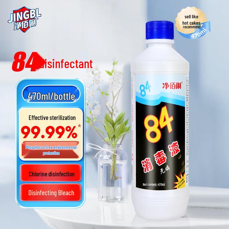 Jingbaili 84 Disinfectant & Bleach