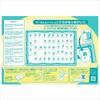 Tenyo Children's Puzzle: Disney Winnie the Pooh and Hiragana 47-Piece Children's Puzzle, Mekimeki Series, DC-47-171, Coat, Includes Storage Cover,
