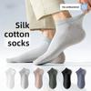 Thin Style Silk-cotton Socks for Men, Odor-resistant Short Style Socks, Summer Men's Socks, Antibacterial and Breathable, Short Tube Socks