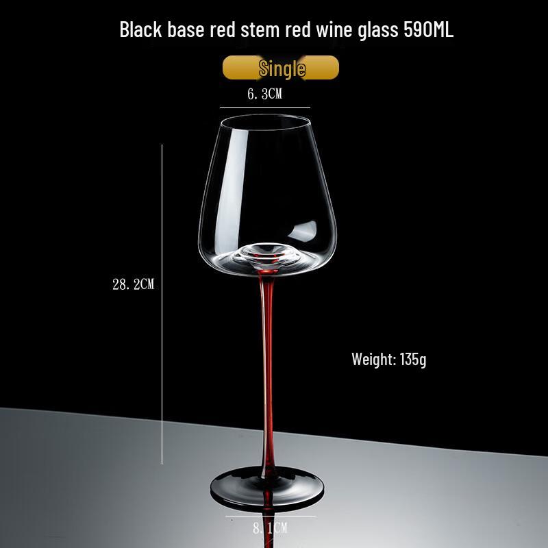 WQ Crystal Glass Wine Goblet 590ml