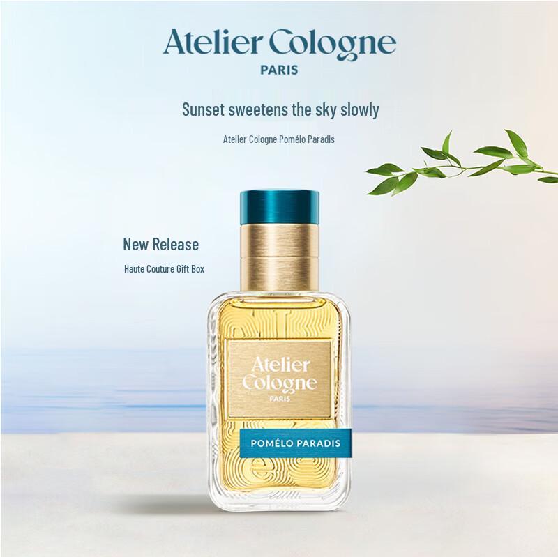 Atelier Cologne Pomelo Paradis Eau de Parfum 16090₽