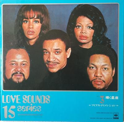LP Record FIFTH DIMENSION  Love Sounds 15 Series Vol.3 Fifth D YDSC53 BELL 1973 Japan SoulFunk Used