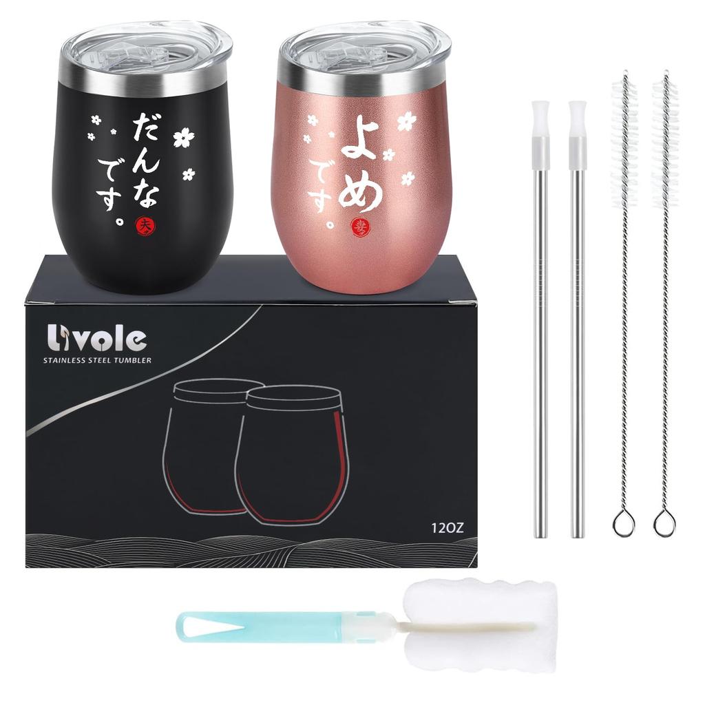 Livole Wedding Gift Present Wedding Anniversary Pair Tumbler Vacuum Insulated Tumbler Husband and Wife Couple Pair Gift Stainless Steel Tumbler with
