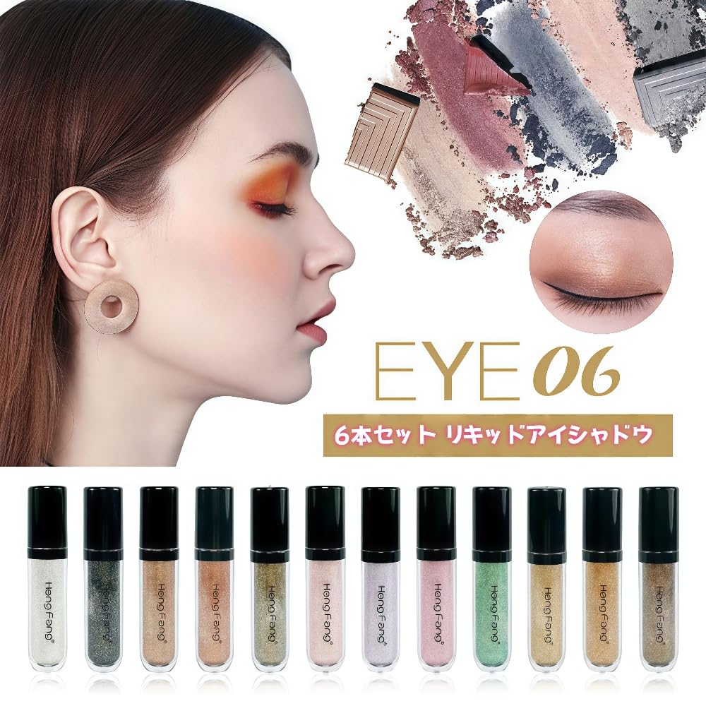 LiangNiShi 6-Piece Liquid Eyeshadow Set: Glitter, Shimmer, Under-Eye Makeup, Liquid Eyeshadow Sticks, High Color Payoff, Waterproof, Long-Lasting,