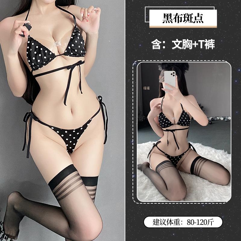 Sexy Free from pure desire temptation, sexy bikini lingerie set, three-point bed, small chest uniform woman