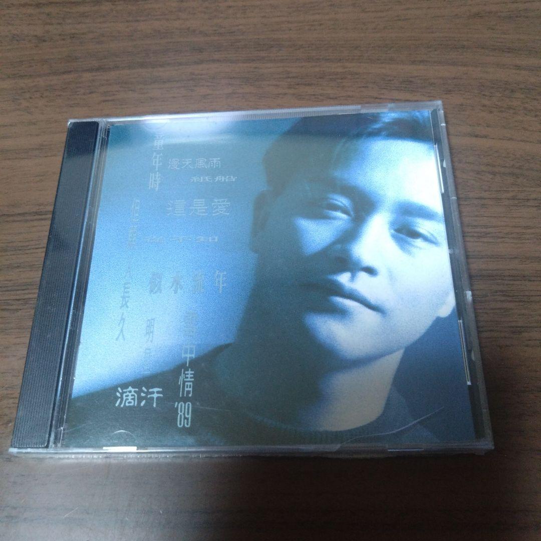 

[USED] CD Leslie Cheung / Salute