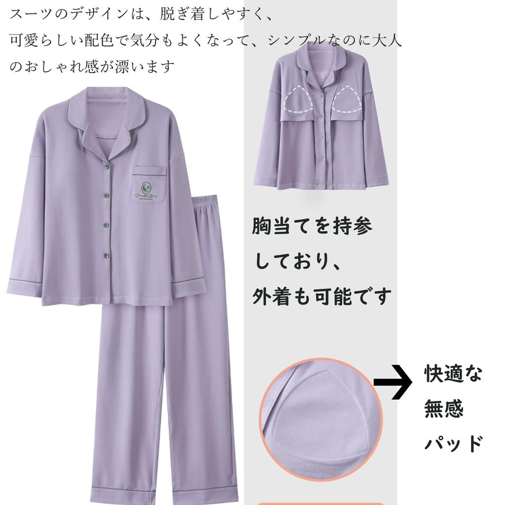 Tuten Long Sleeve Loungewear Front Perfect for and Winter Women's Pajamas, 100% Cotton, Set, Opening, Moisture-Wicking, Breathable, Skin-Friendly,