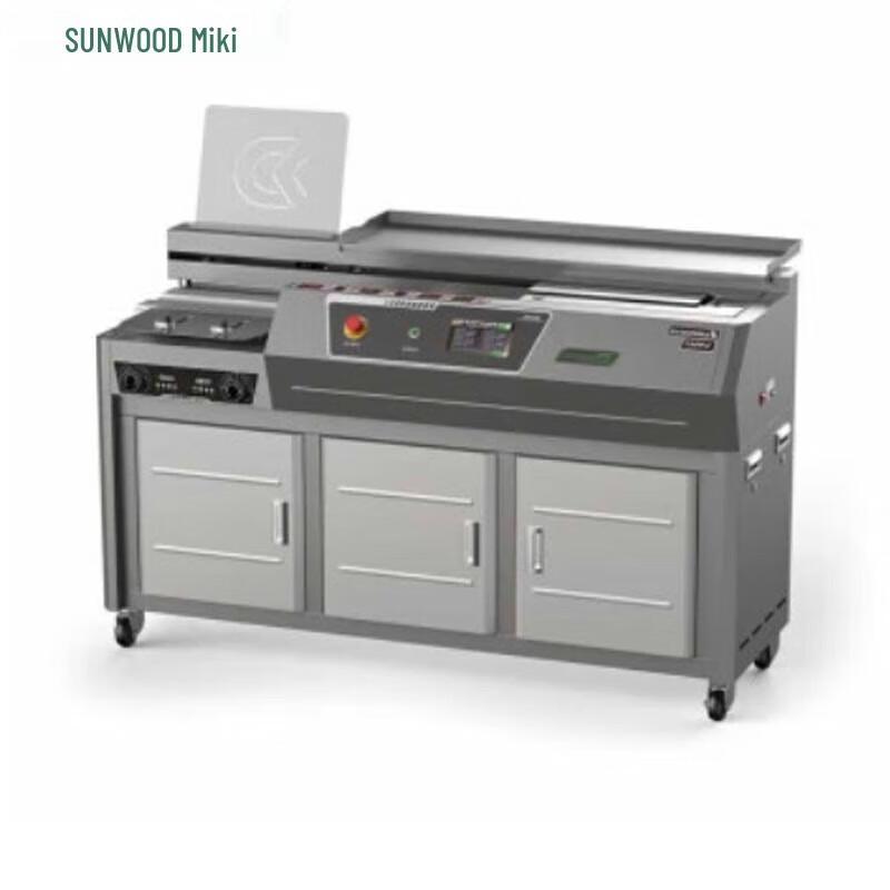 Sanmu SJ9062 A3 Fully Automatic Glue Binding Machine