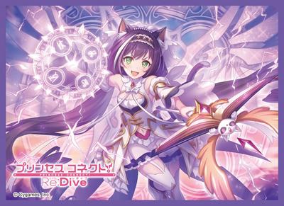 Chara Sleeve Kollektion Matte Serie Princess Kyaru Connect! ReDive (Prinzessin) (Nein. MT2152)