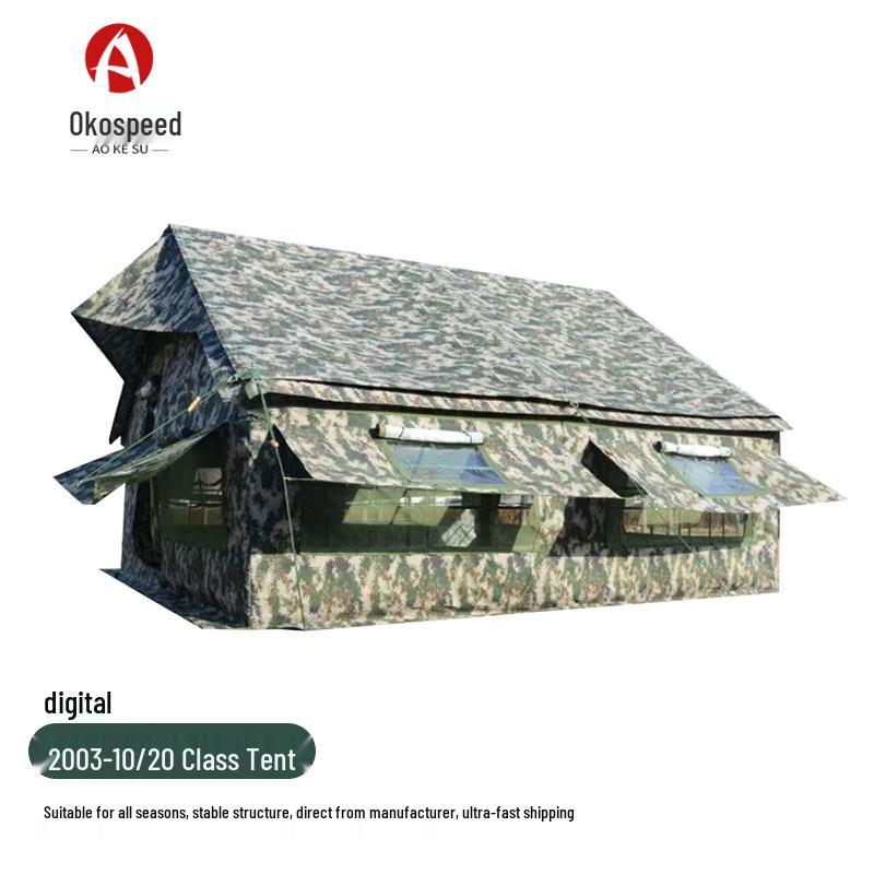 Aokosu 03-10 Type Outdoor Emergency Squad Tent
