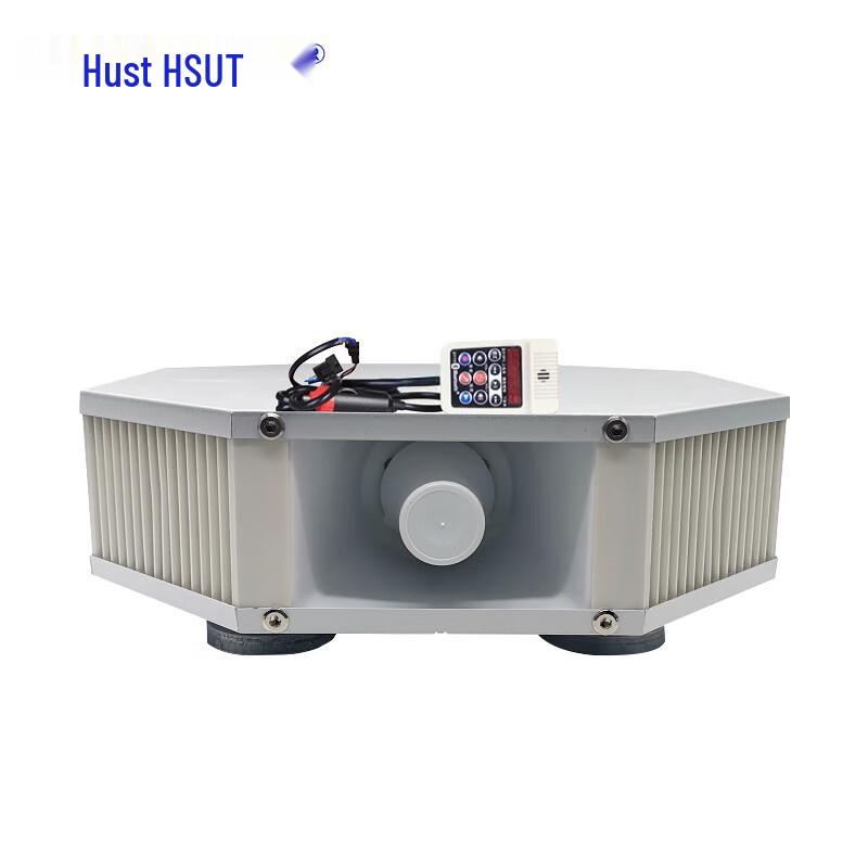 HuSiTe HSHG-510S 200W Car Roof Waterproof Megaphone Speaker (CN version)