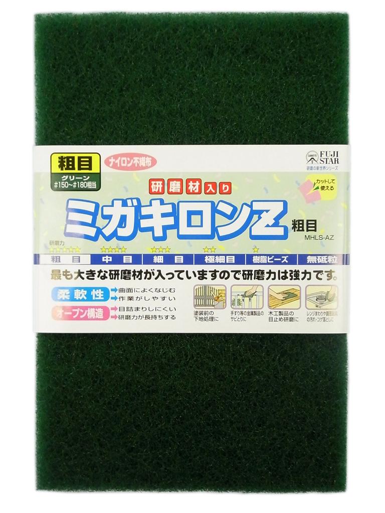 Sankyo Rikagaku Migakiron Z Coarse Grit Polishing Polisher equivalent to (Green, #150-#180 grit)