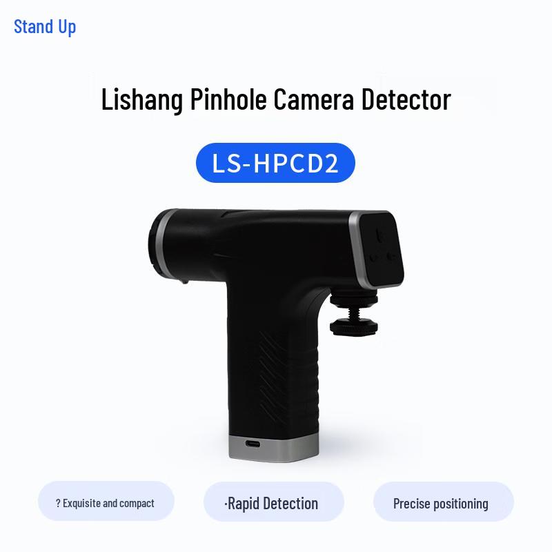 Liyu Lisheng Hidden Camera Detector