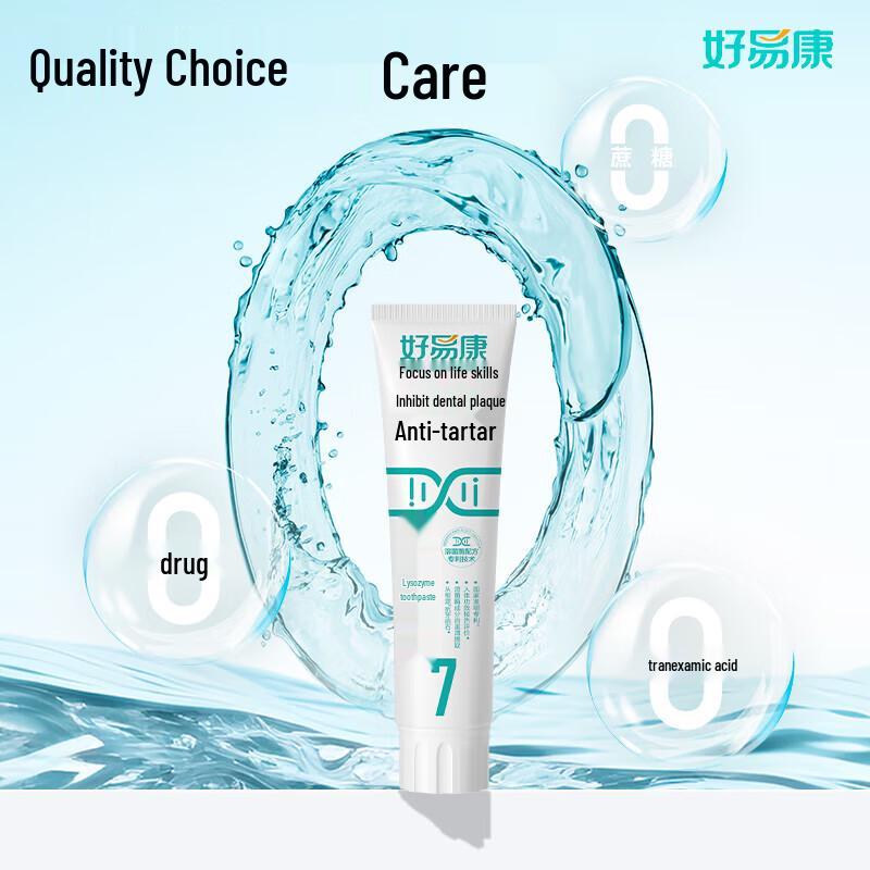 Haoyikang Anti-Calculus Whitening Toothpaste