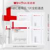Y26 D11 Membership Exclusive Skincare Set