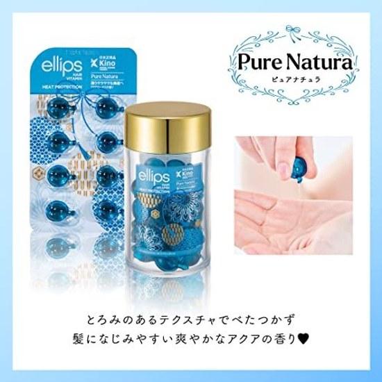 Japan Exclusive ellips Hair Oil (Pure Natural Bottle 50 Capsules)
