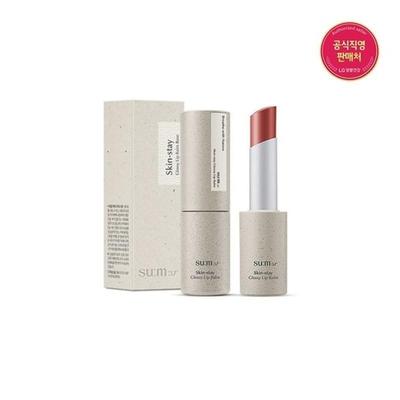 Skinstay Glossy Lip Balm