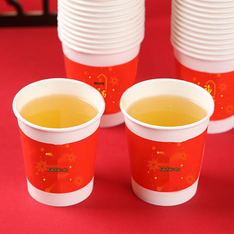 Red 'Fu' Character Disposable Paper Cups