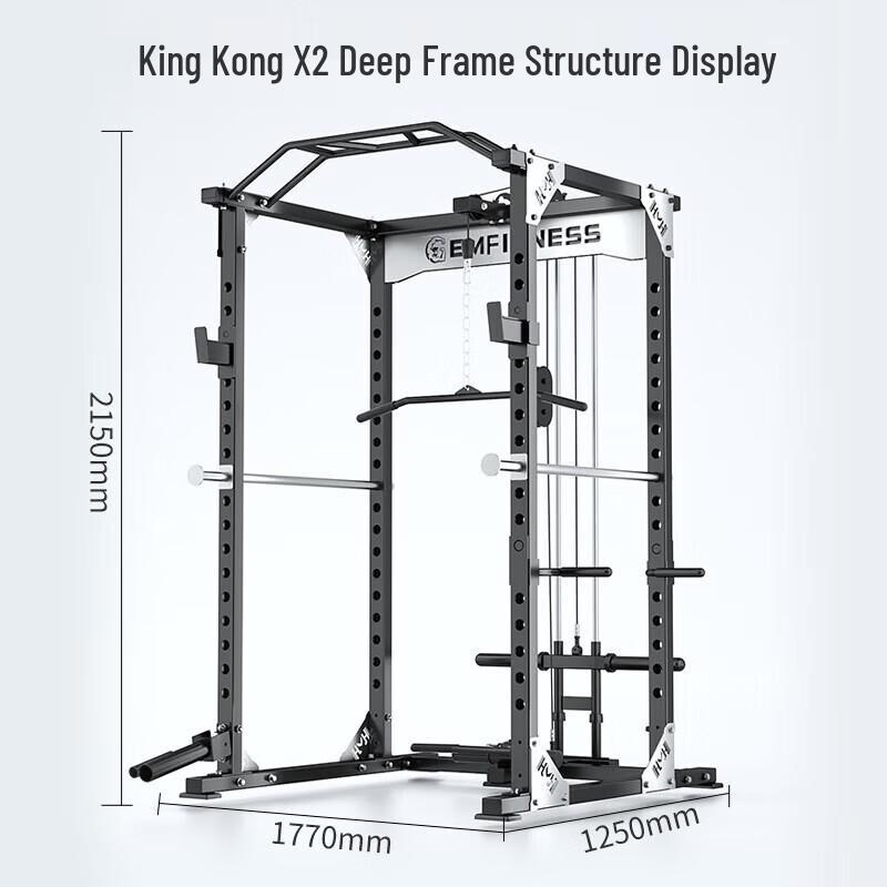 EM King Kong X2 Multi-functional Home Gym