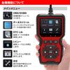 MAXWIN OBD-DIA02 OBD2 Diagnose-Scanner für Fahrzeuge, Motor- und Motormanagement-Diagnose, Enthält ca. 36.000 Fehlercodes
